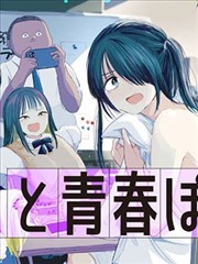 记者宿主图鉴占位图