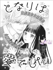 毒液漫画专题观察头图占位